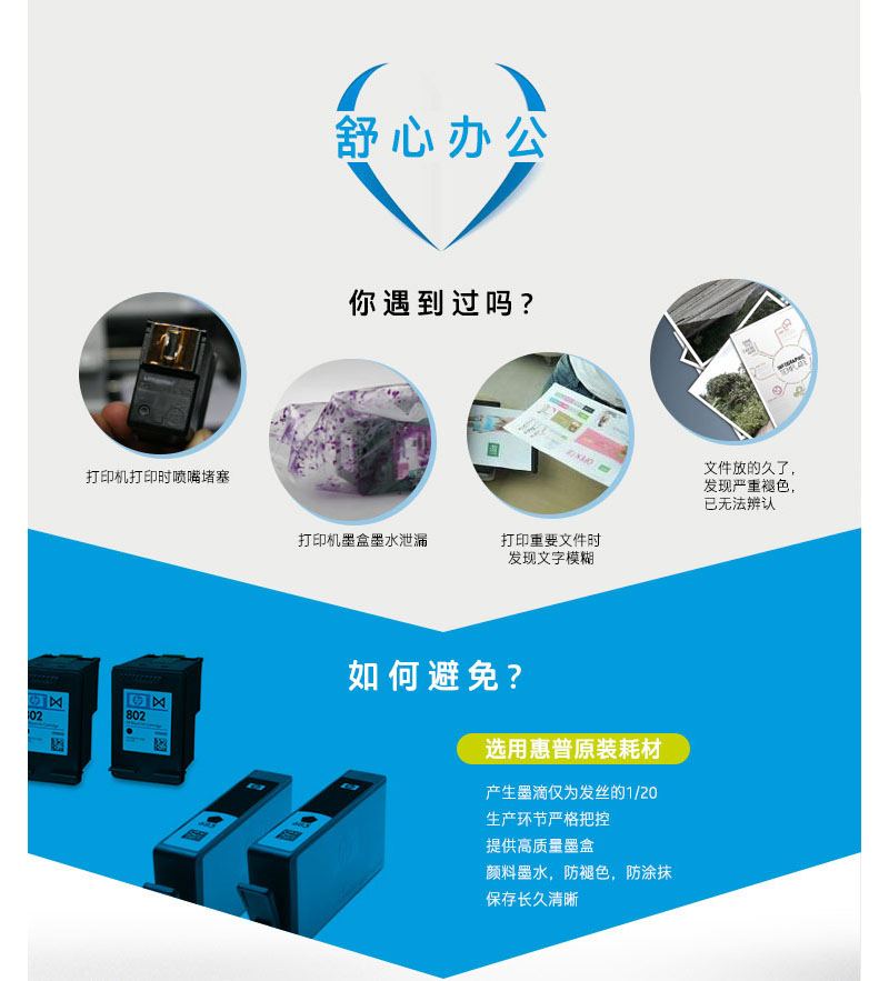  C8765ZZ 852 ɫīУB8338 Deskjet 9808 Officejet H470b