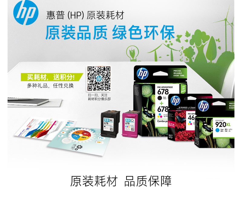  C8765ZZ 852 ɫīУB8338 Deskjet 9808 Officejet H470b