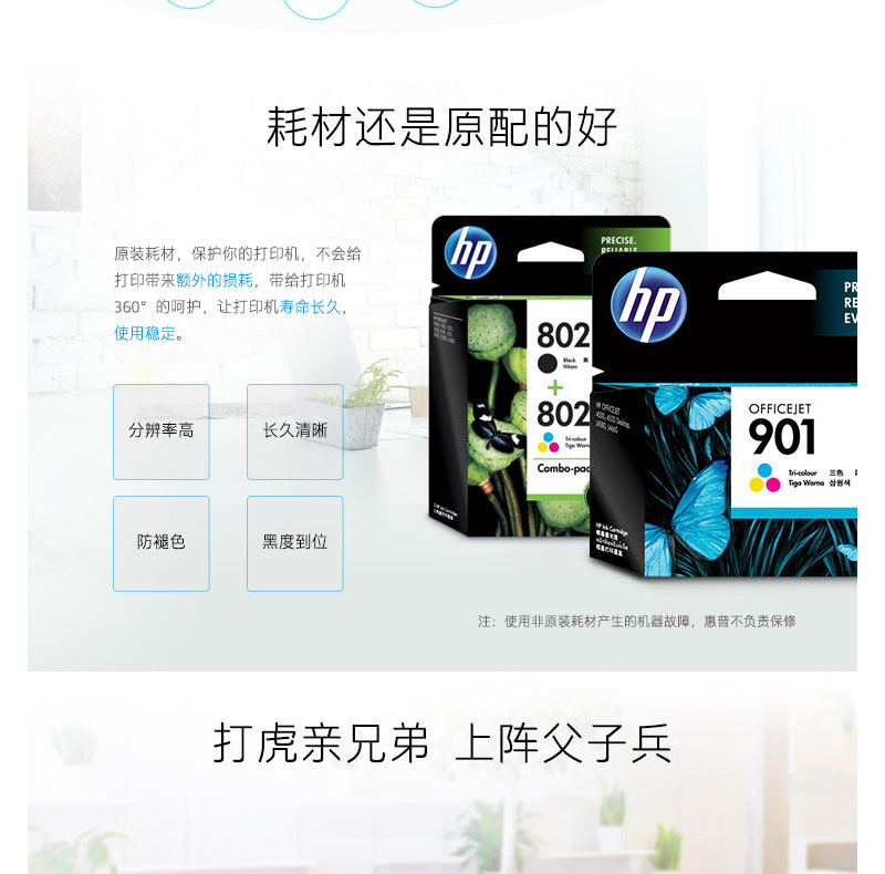  C8765ZZ 852 ɫīУB8338 Deskjet 9808 Officejet H470b