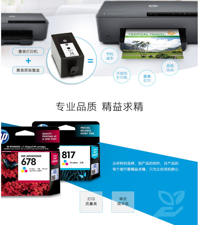  C8765ZZ 852 ɫīУB8338 Deskjet 9808 Officejet H470b
