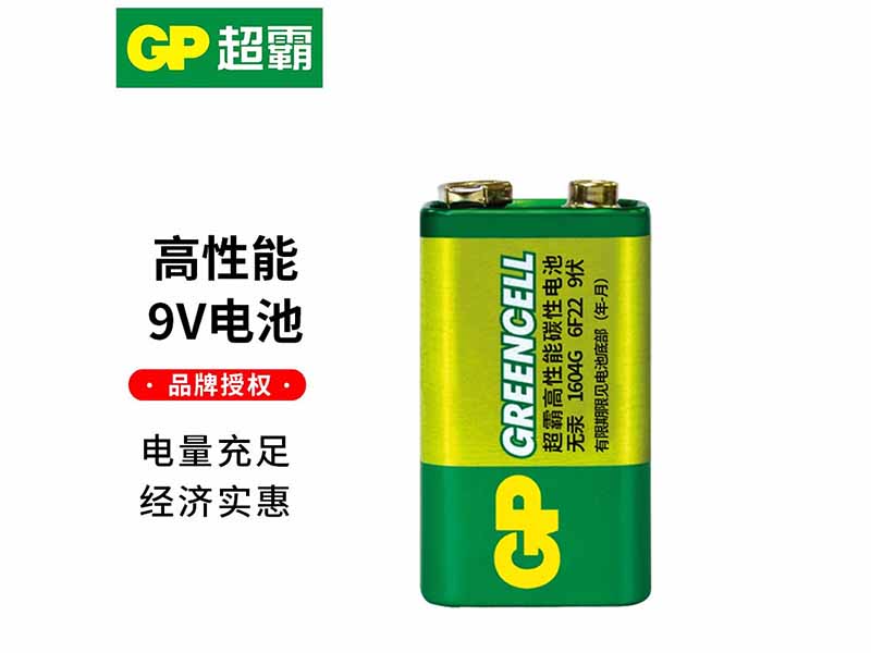 9V Է͵ 1604G
