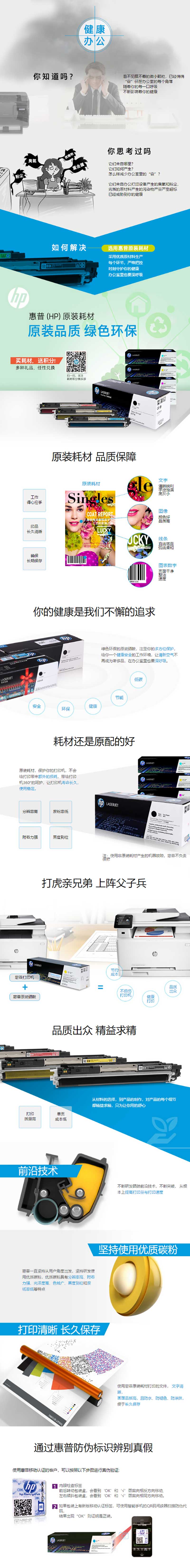  CB543A 125AԭװƷɫ ڣCP1215 1515n 1518ni CM13121312nfi MFP