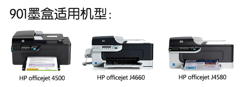  CC653AA 901źɫīУOfficejet J4580 J4660 4500