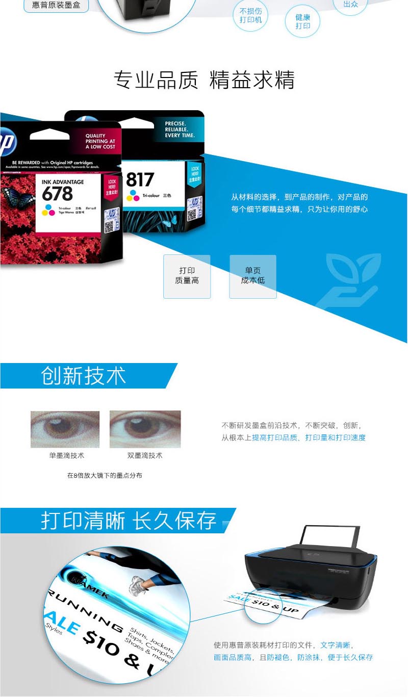  CC653AA 901źɫīУOfficejet J4580 J4660 4500