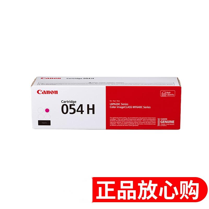 CRG-054H BKɫ 