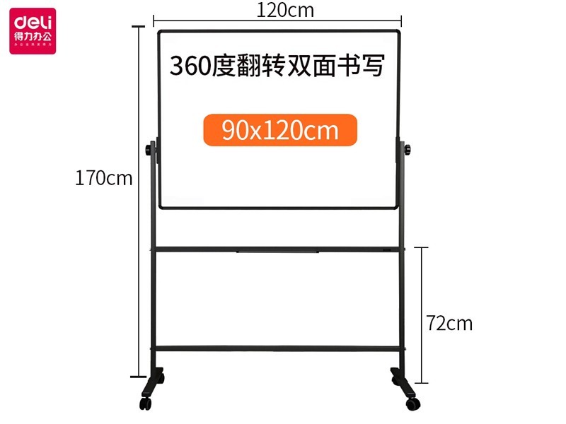 7882H˫װ90*120