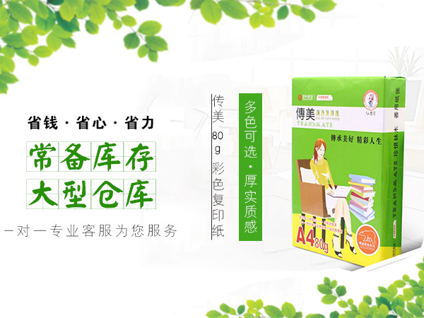ӡӡֽ壬ô죿