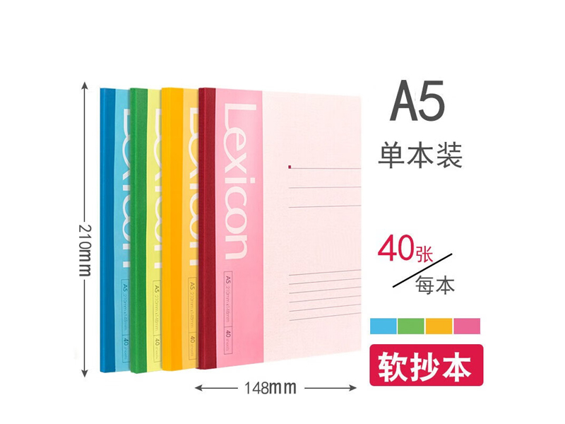7651 A5 泭