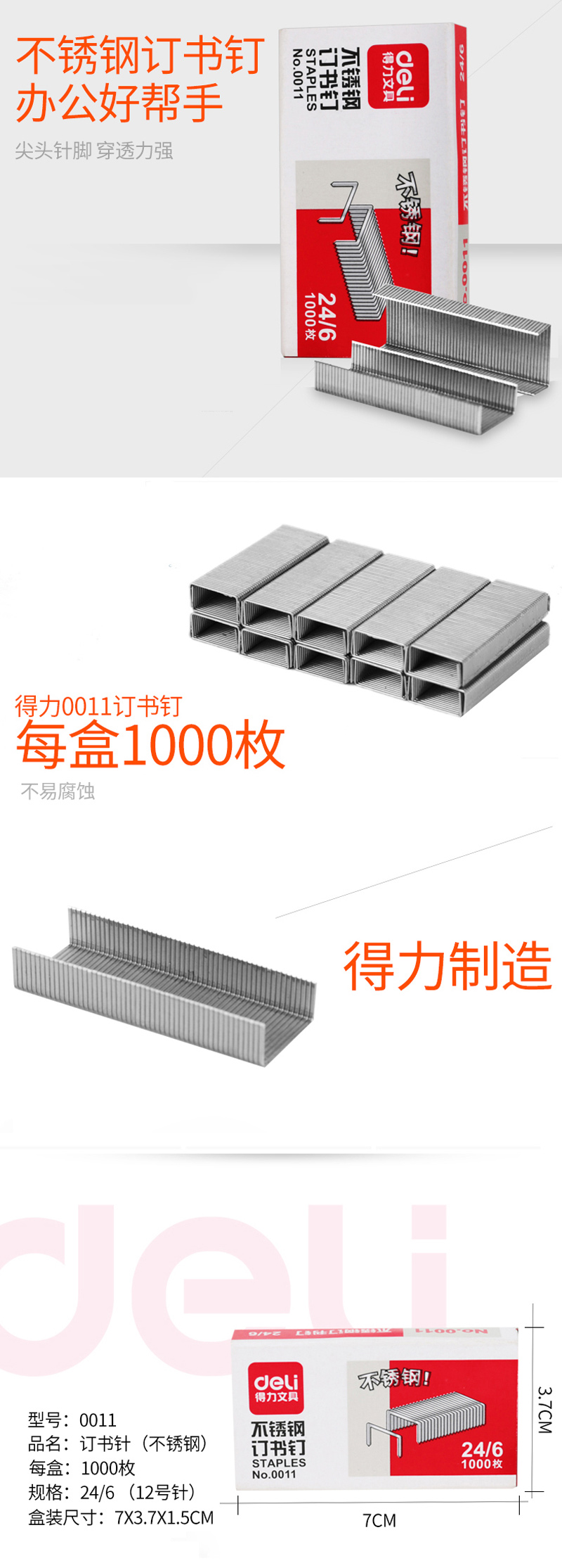 NO0011ֶ鶤