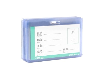 HSM-201 ʽ֤ 