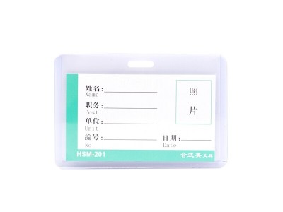 HSM-201 ʽ֤ 
