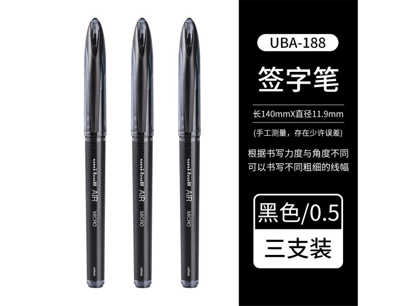 AIRֱҺʽǩֱUBA-188 0.5MM9ɫ