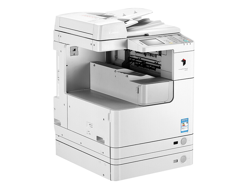 IR2530i  A3ڰ׸ӡ