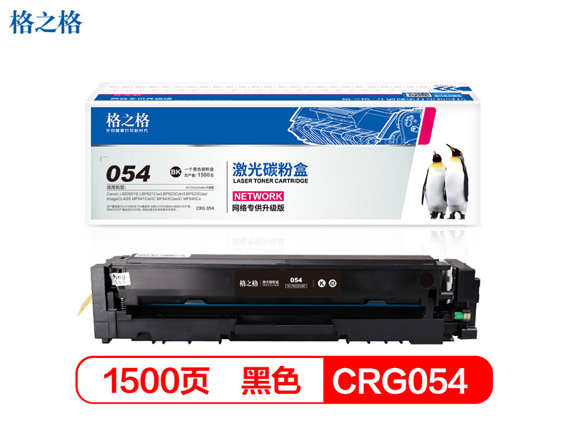֮CRG-054  ׼װ