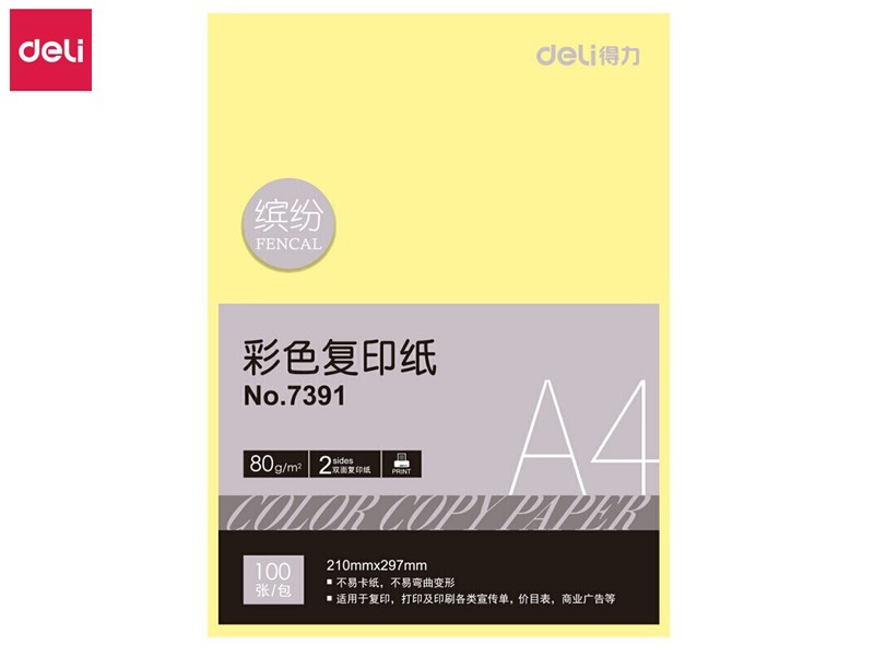 7391ɫӡֽ297*210(ǳ)