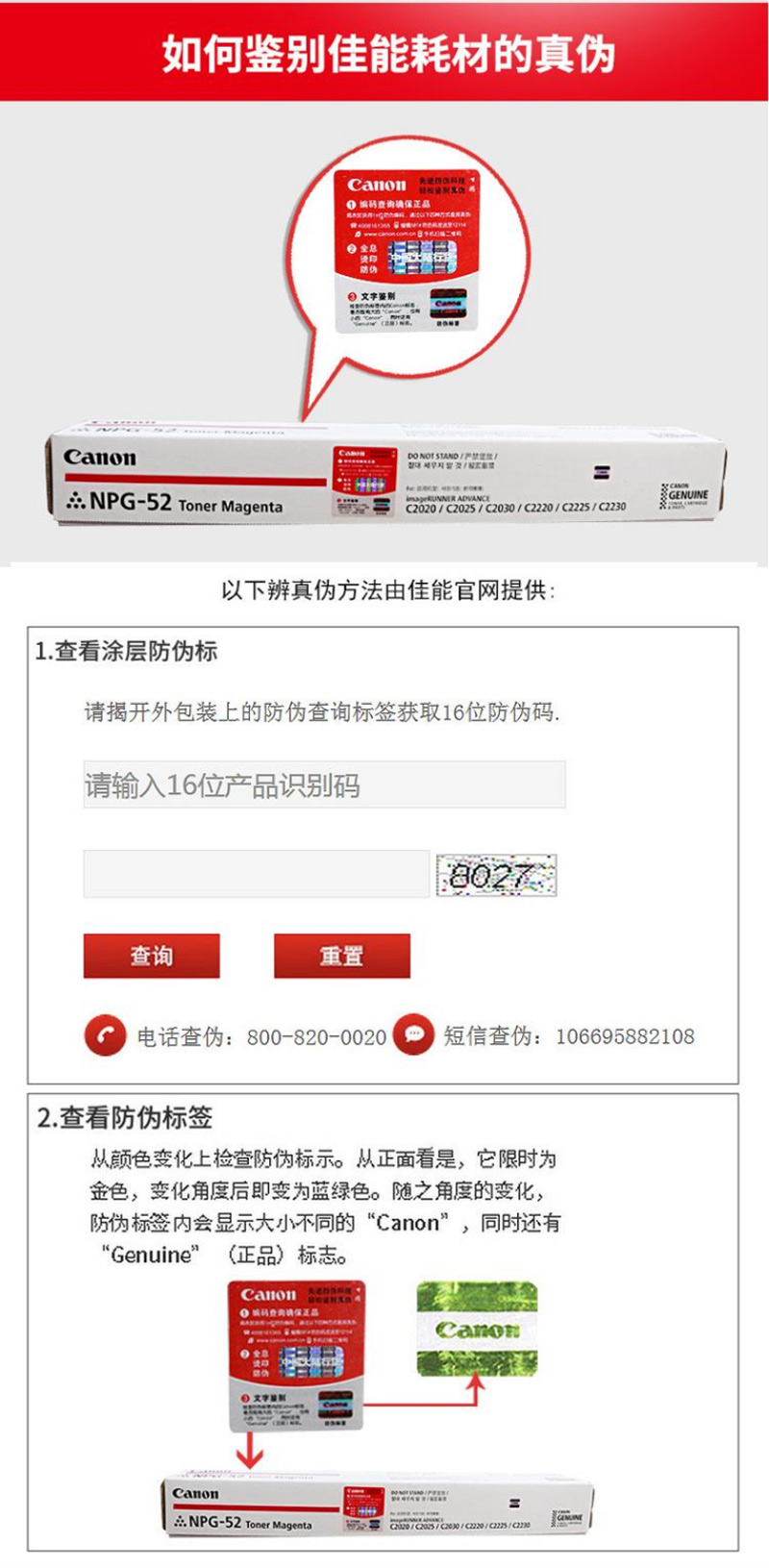  NPG-52M ԭװīƷɫ  C2020C2025