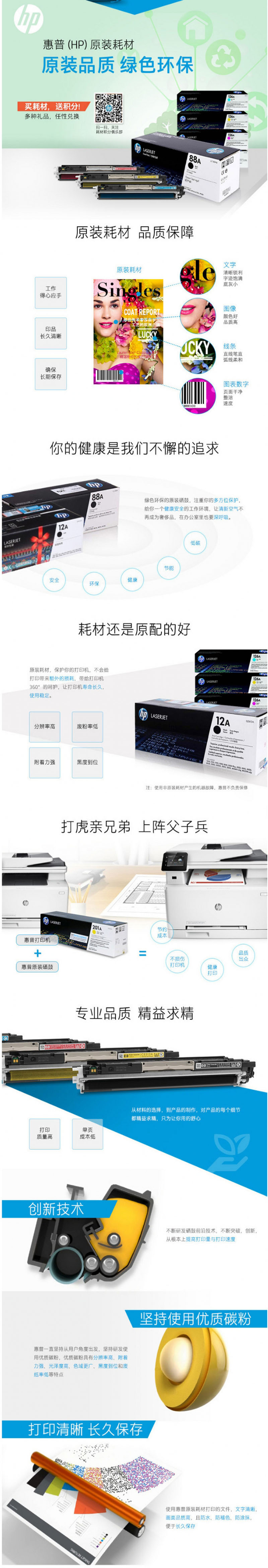 գHP CE505A ɫ05AP2035 P2055