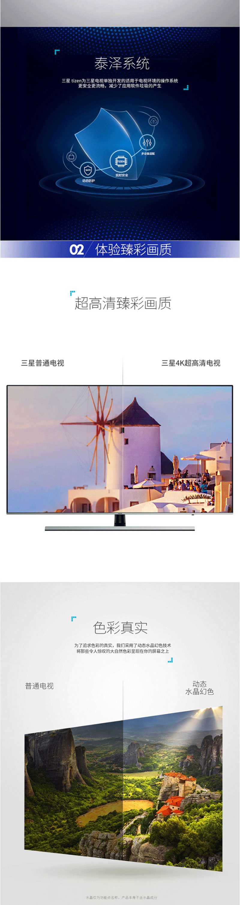  UA75NU8000JXXZ 4K