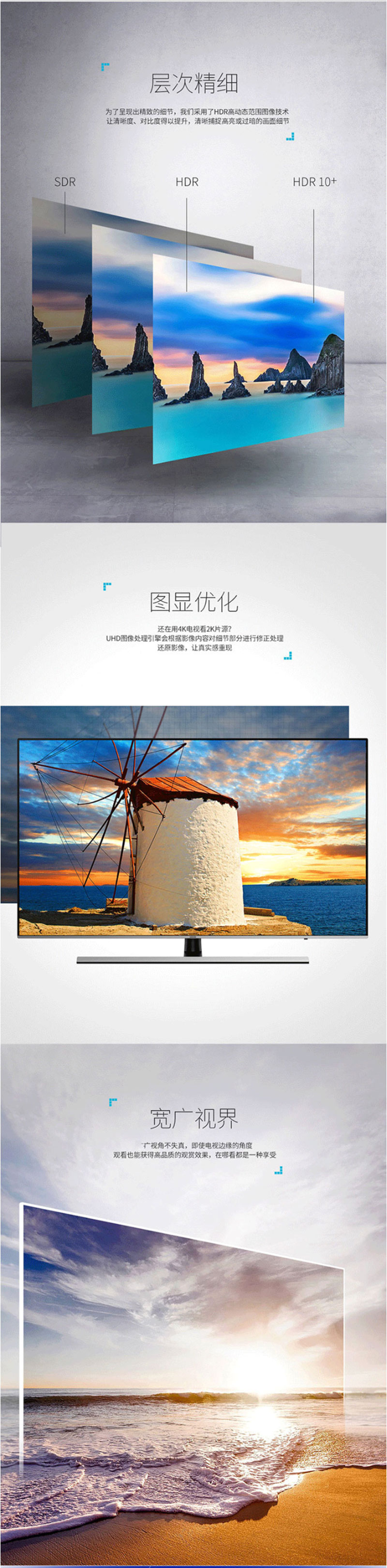  UA75NU8000JXXZ 4K