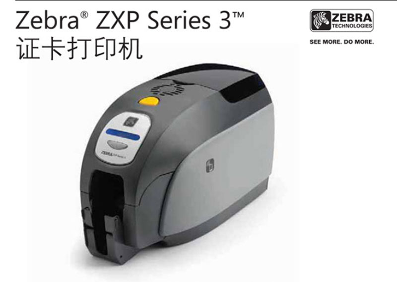 ZEBRA/ ZXP3C POS