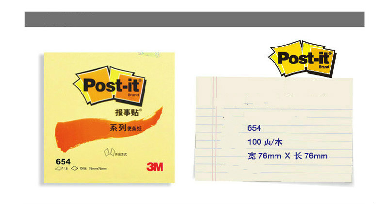3M  post it 654 ֽֽǩֽ ɫ12