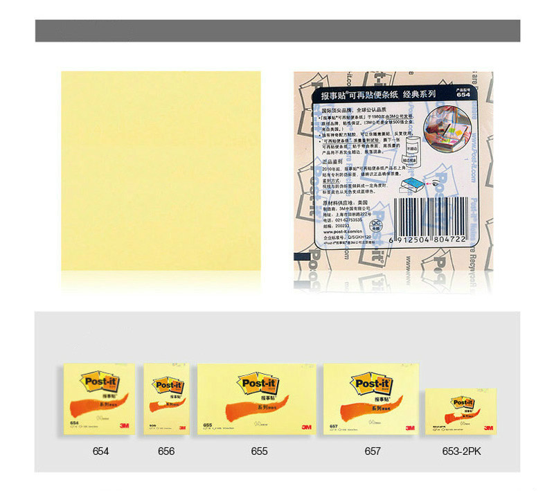 3M  post it 654 ֽֽǩֽ ɫ12
