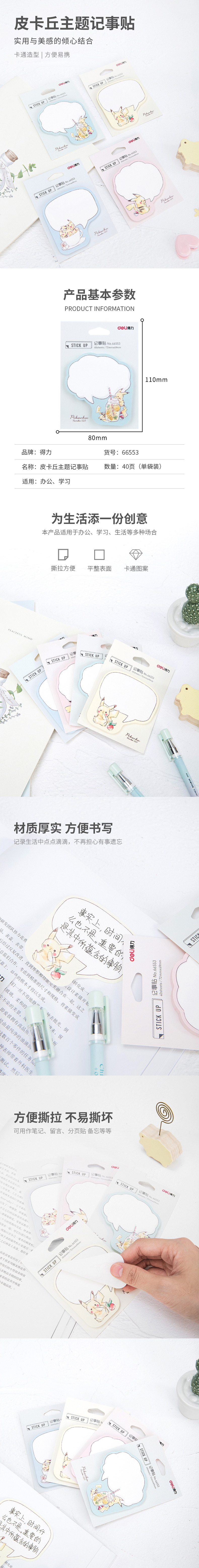 66553Ƥѧ()72mm*69mm-40ҳ()