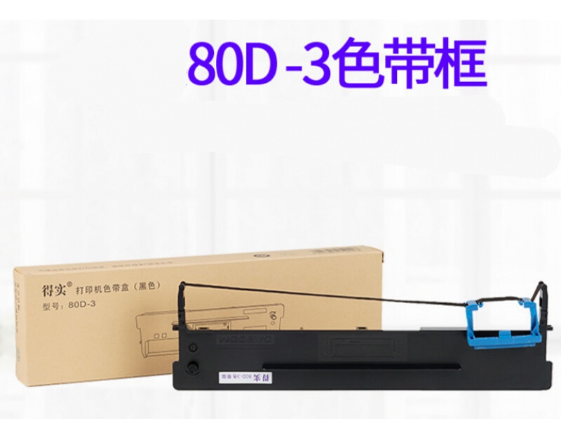 80D-3 ʵDS-2600IIԭװ