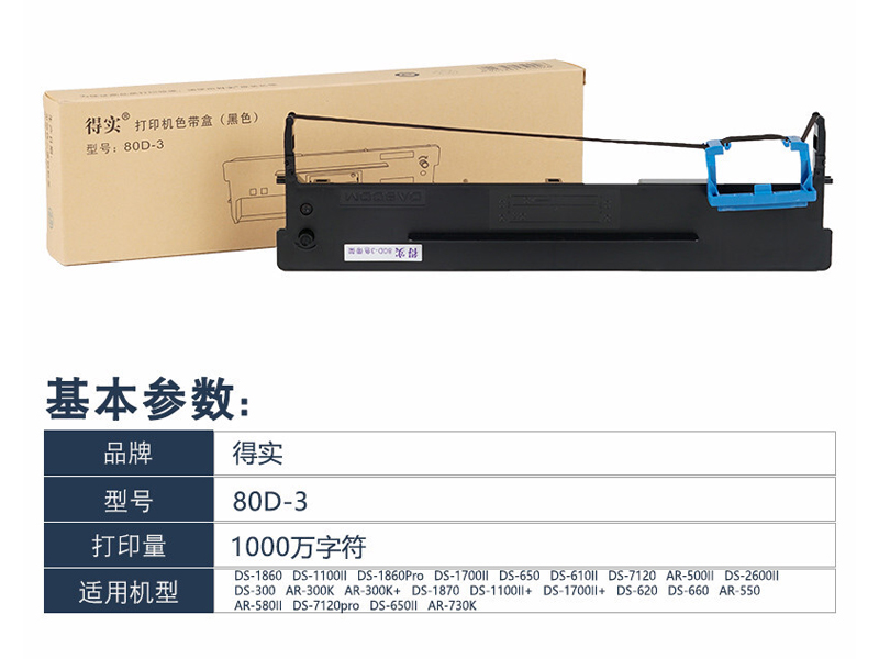 80D-3 ʵDS-2600IIԭװ