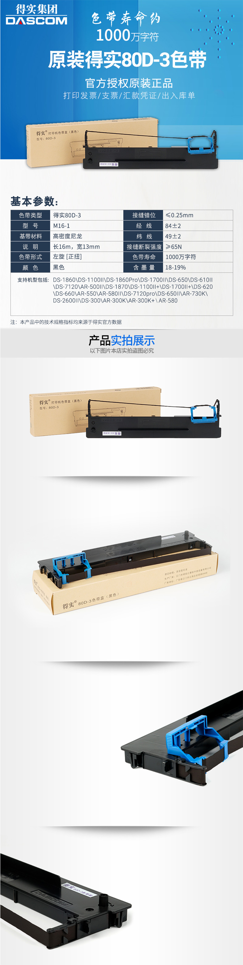 80D-3 ʵDS-2600IIԭװ