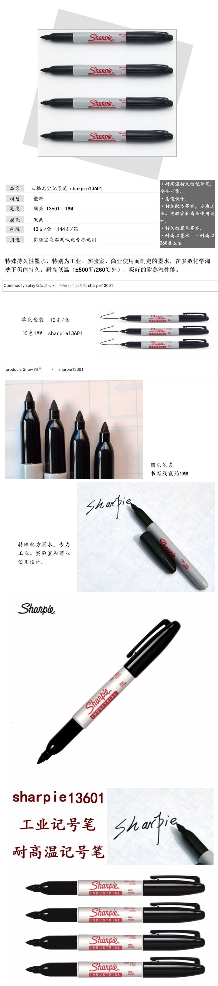 ͸͵˱sharpie13601ɫ