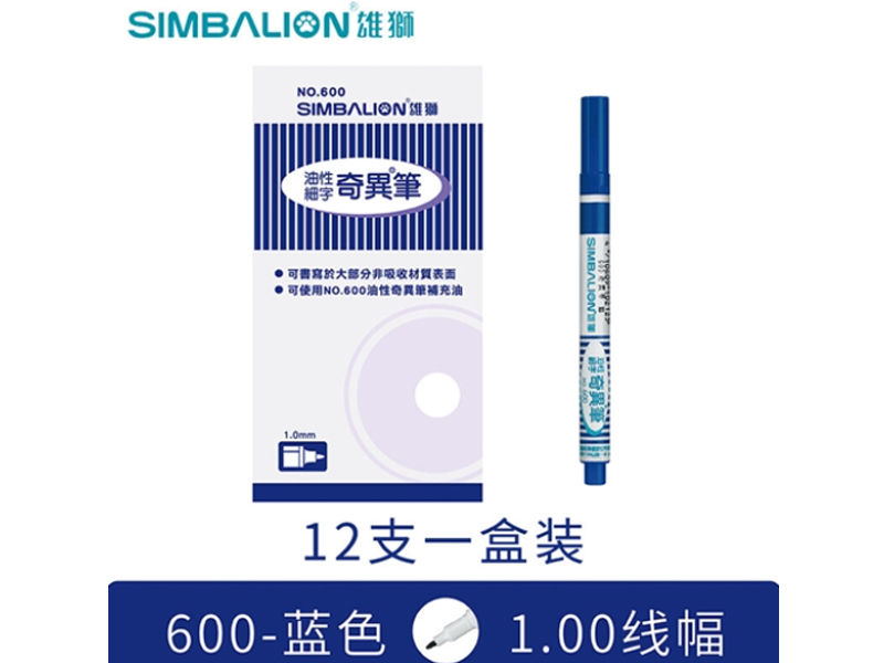 ʨϸԼǺű 600 ɫ