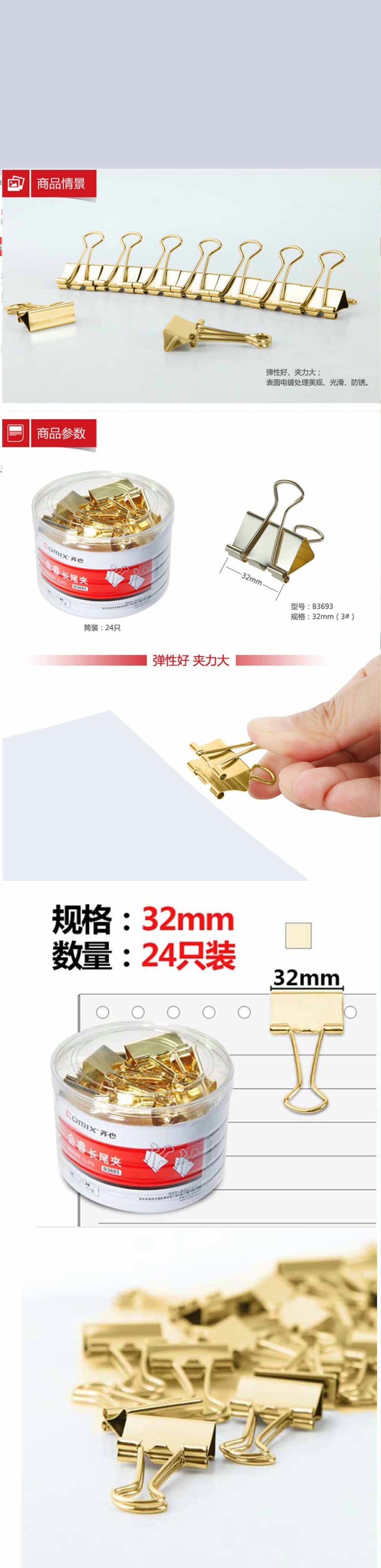 B3693ɫβ32mm
